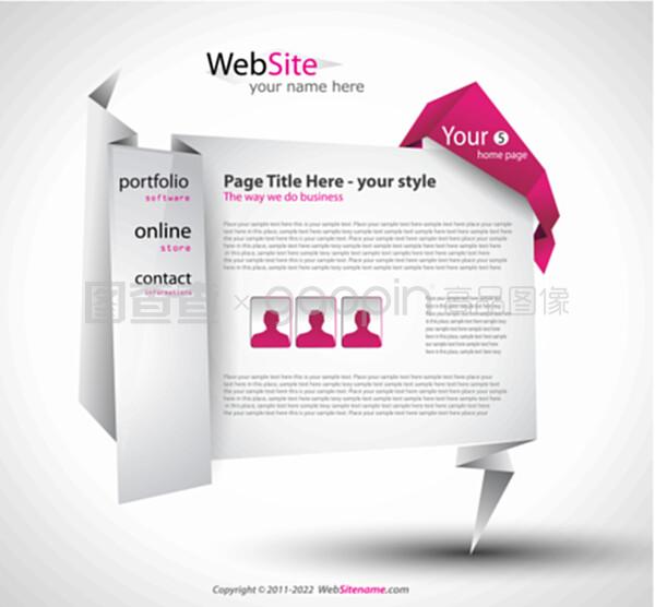 折紙網(wǎng)站與計算機維修 優(yōu)雅設計的技術融合