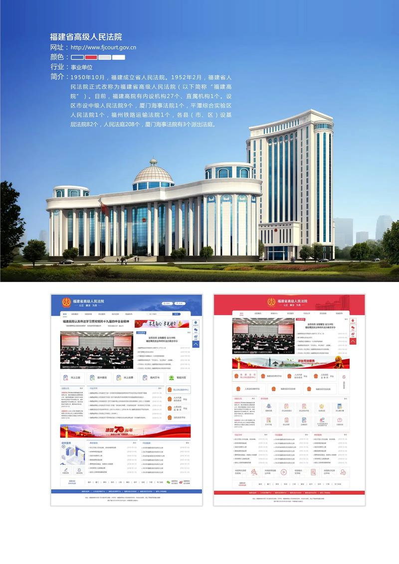 精選網(wǎng)站設計案例欣賞 領略不同風格的網(wǎng)站設計