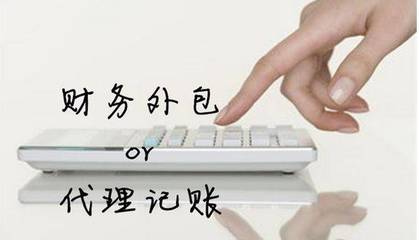 深圳注冊公司后如何辦理公司稅務(wù)與代理記賬