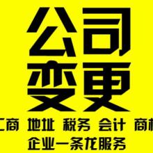 杭州朗輝財(cái)稅 專業(yè)代理記賬服務(wù)，助力企業(yè)高效運(yùn)營(yíng)