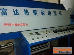 如何科學選擇低溫熱熔膠港寶機器設備、生產技術及供應商——以東莞富達機械為例